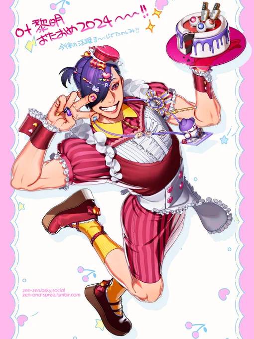 絵アカ凍結されちゃったのでこちらで供養… #叶黎明誕生祭2024 のときに投稿したやつ