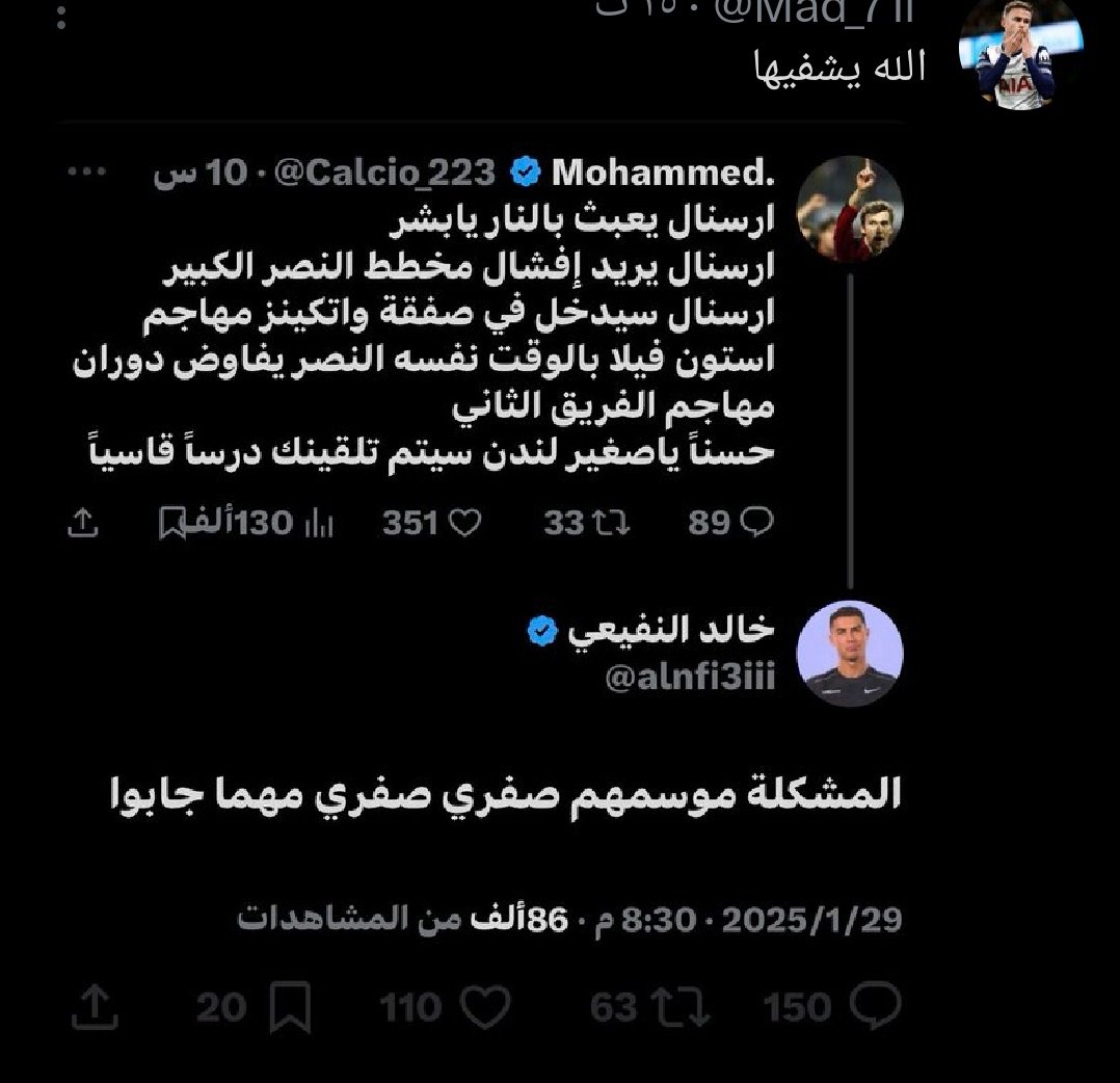 َ tweet media