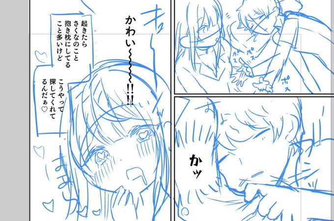 FANBOX今日の分進捗更新しましたよ!
これはチラ見せのやつ 