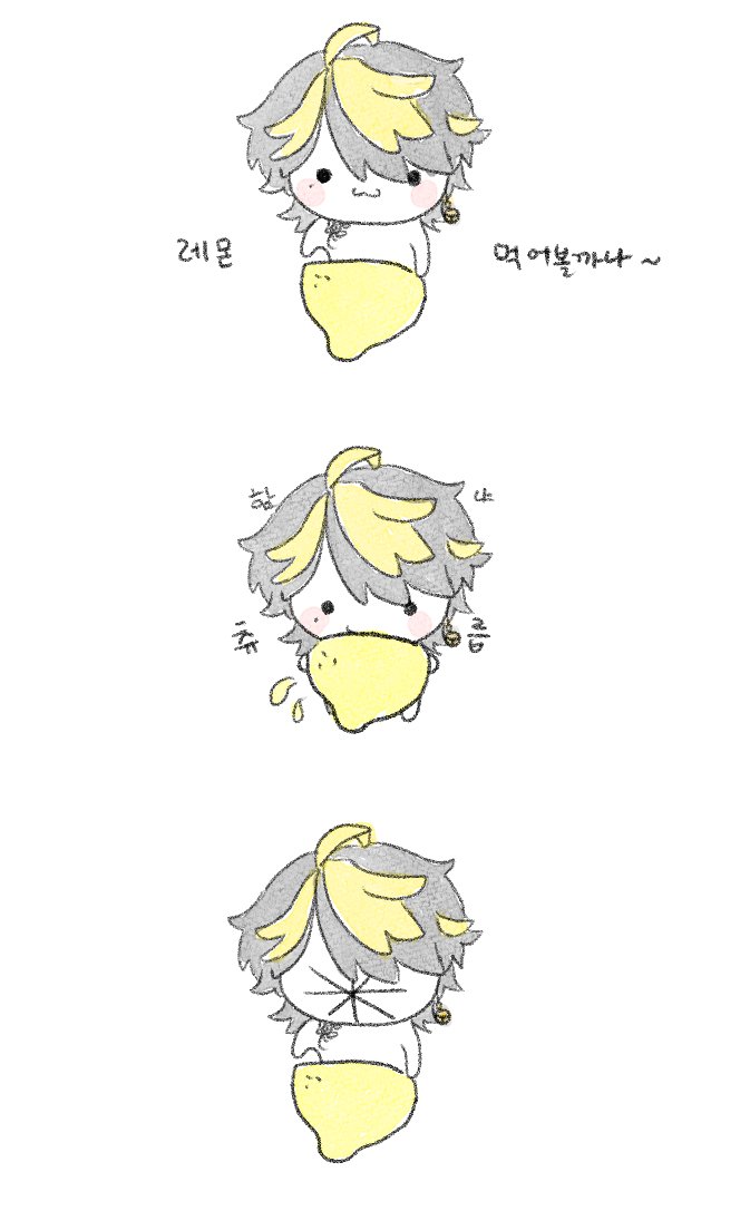 #東卍FA #東京FA
카즈토라 레몬 🍋