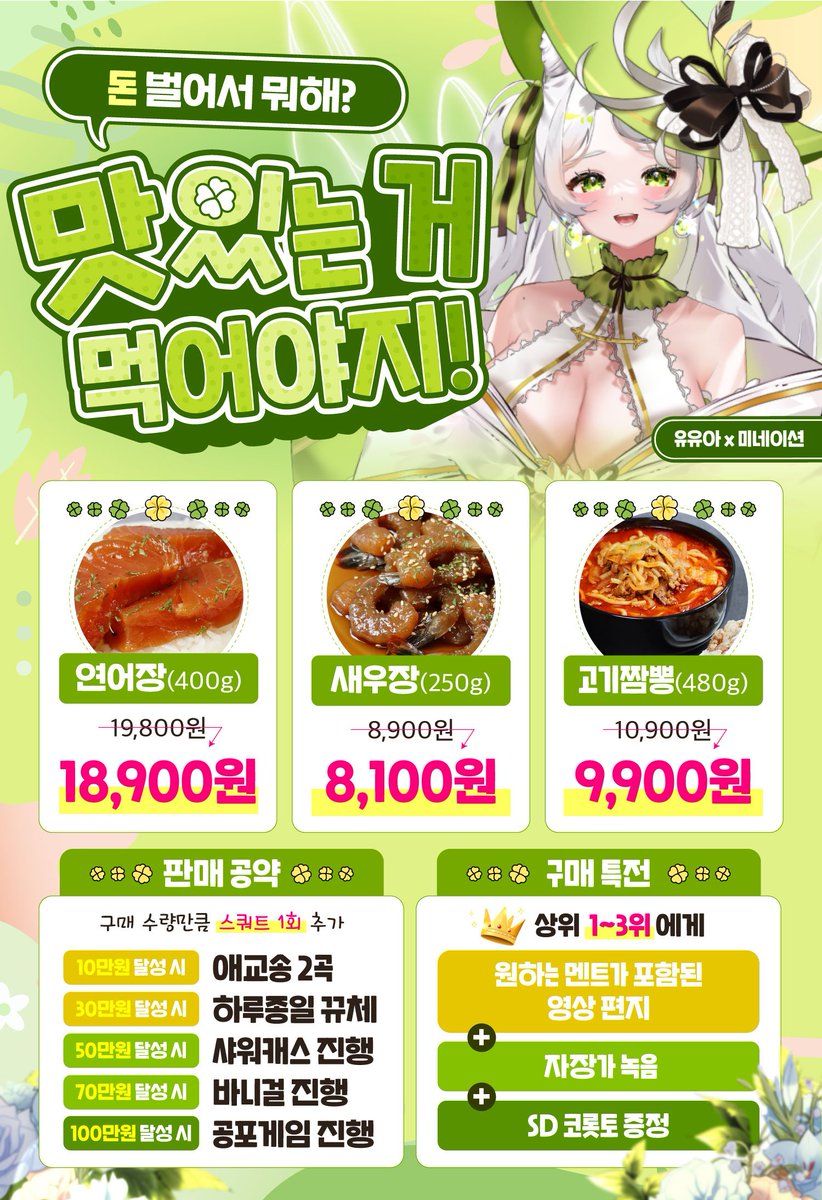 YUYU_A__'s tweet photo. 포스터 &amp; 새 일정표 디자인도 라드님(@RAD__Design)이 해주셨어요!! 이 사람 대체 어디까지 천재일 셈이야🥹🥹 가격도 저렴한데 퀄리티도 좋고 심지어 마감도 빠른 그저 킹갓벽 천재만재디자이너십니다✨✨ 적게 일하고 많이 버셨으면 좋겠는데 내가 일을 많이 시키고 있네 https://t.co/zmbsi6NwXJ