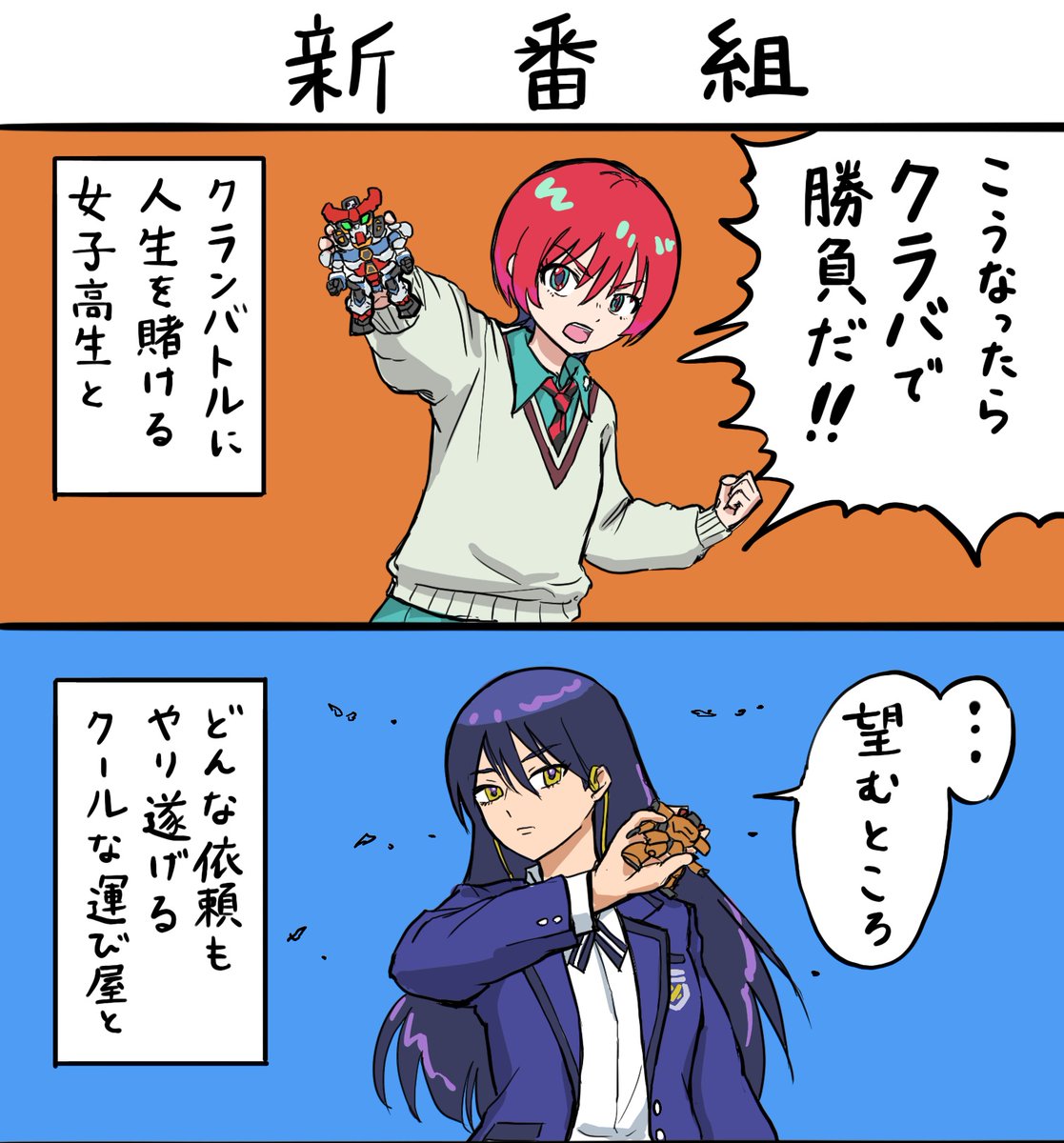 1コマ目が一番描きたいコマだったのにサムネ切れてて残念 