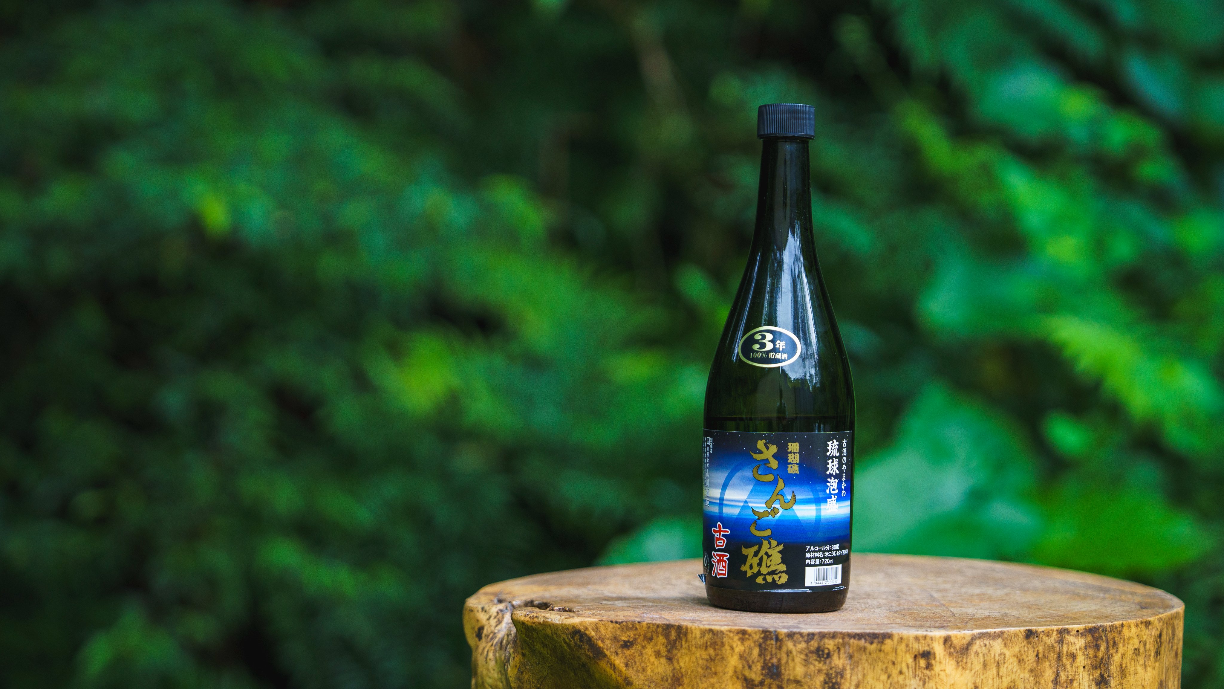 山川酒造【公式】RYUKYU AWAMORI DISTILLERY (@yamakawa_shuzo) / X 山川酒造【公式】RYUKYU AWAMORI DISTILLERY (@yamakawa_shuzo) / X