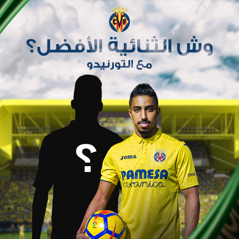 Arab_Villarreal's tweet photo. كان بيصير هجومنا لا يقاوم  🇸🇦🤯

وش رأيكم لو #فياريال شكل ثنائية سعودية مع سالم الدوسري من اللاعب اللي بيكملها؟ 🤔🌪
تابعوا حساب #فياريال الرسمي باللغة العربية الآن 🟡