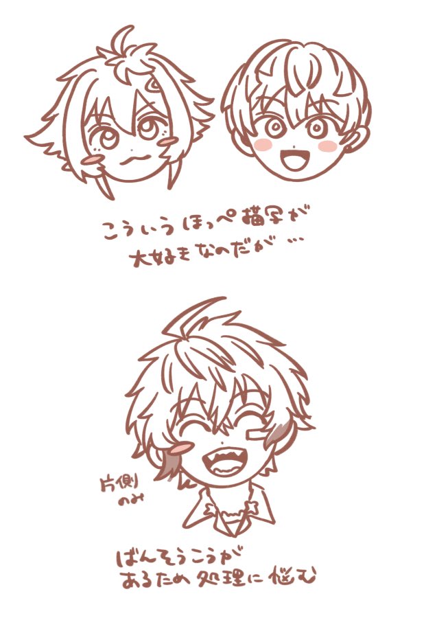 curahida's tweet photo. https://t.co/7jMkuBPeyL