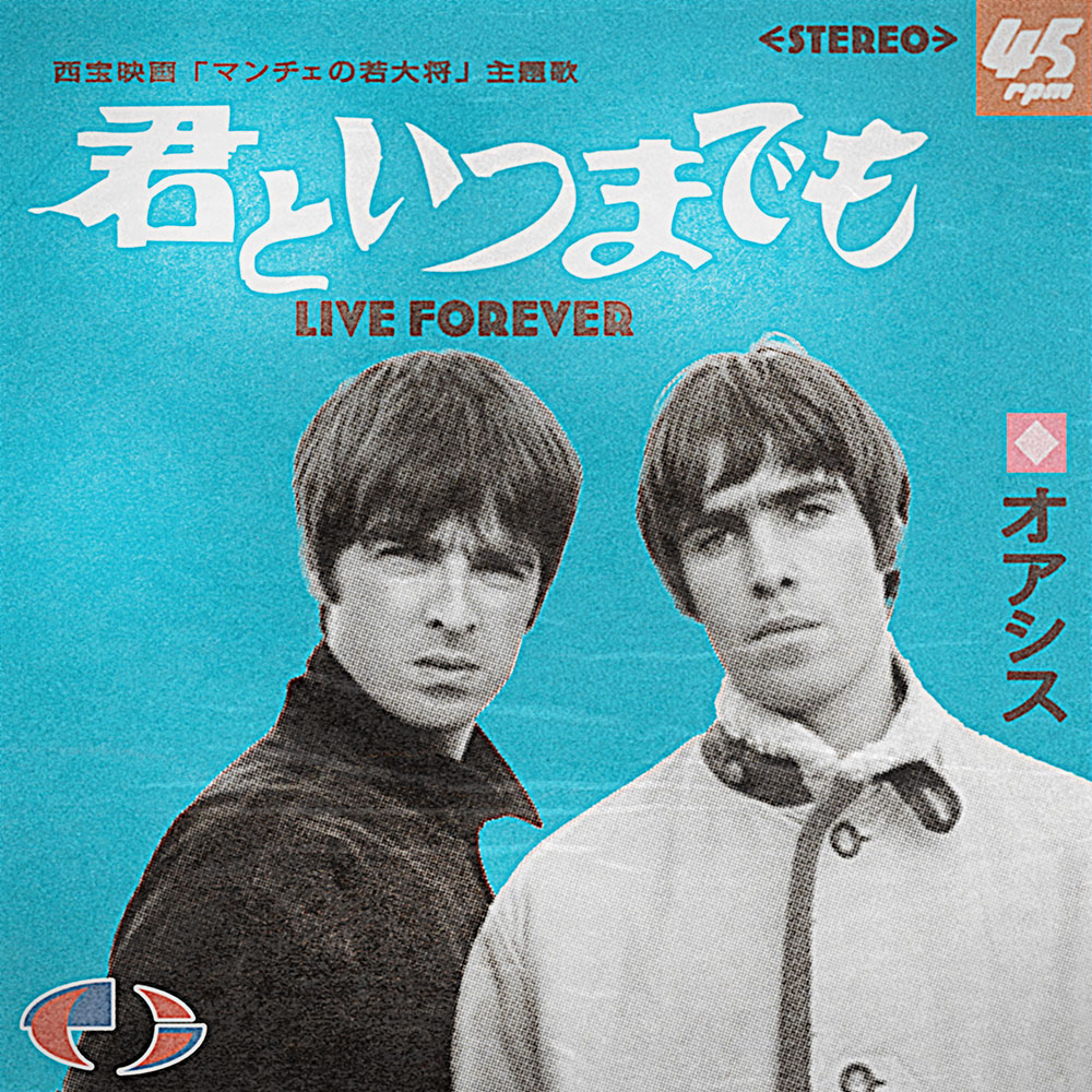 hofman027's tweet image. oasis / live forever