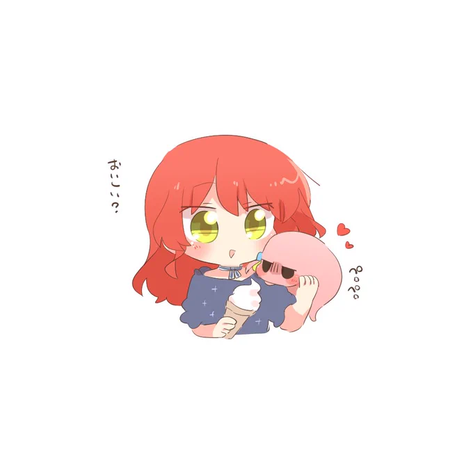 そふとくりーむおいしい 