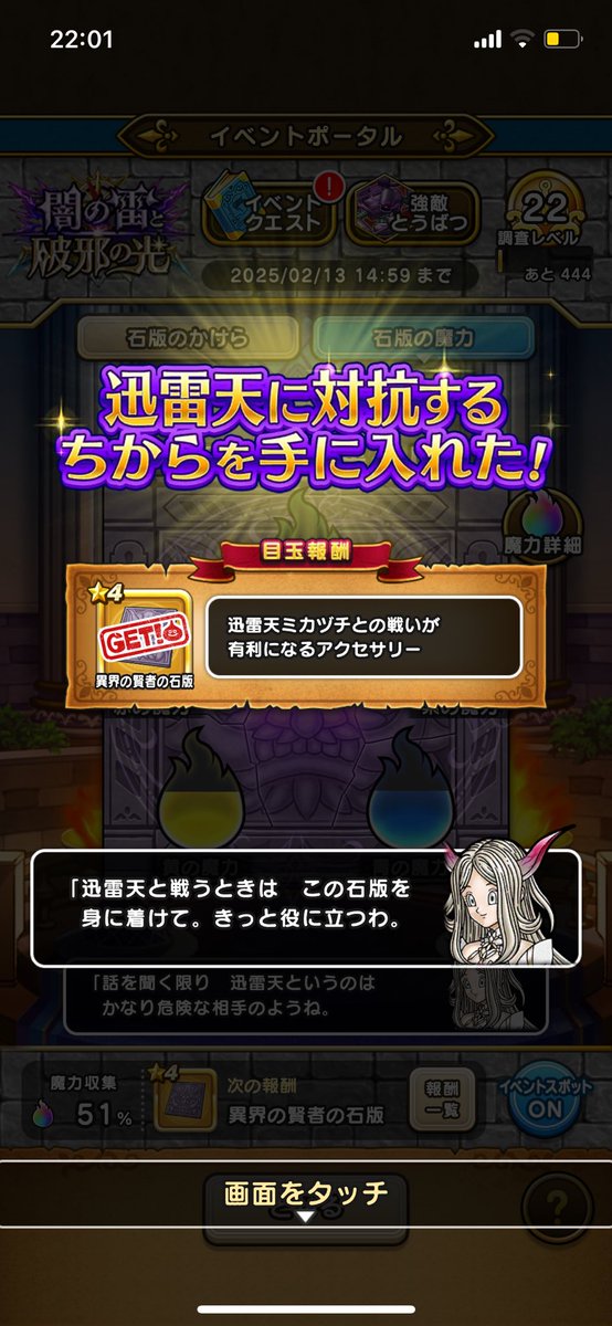 2pac20180226's tweet photo. #ドラクエウォーク
#ドラクエ https://t.co/M5lv7KjUwC