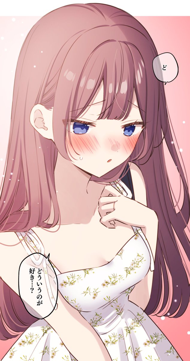 島村🍨和歌ちゃん番外編更新 tweet media