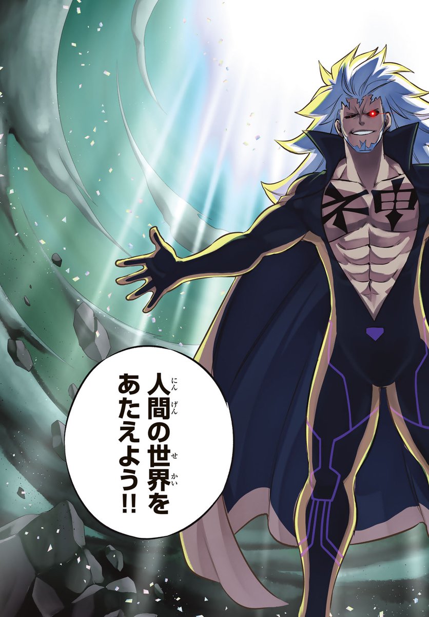 チャッチャッ(魔界学園ダークファンタジー!(2/22))
#DEADROCK #月マガ基地 #月刊少年マガジン #漫画が読めるハッシュタグ