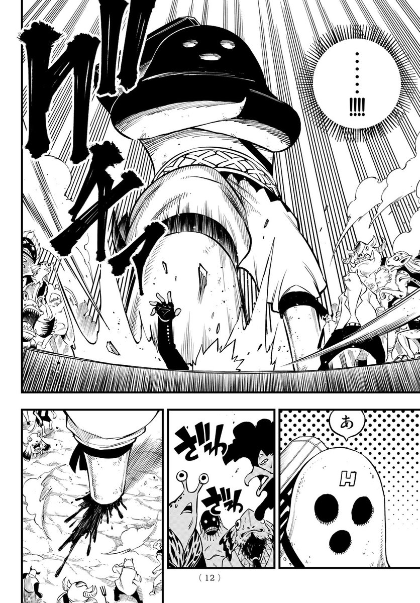 チャッチャッ(魔界学園ダークファンタジー!(3/22))
#DEADROCK #月マガ基地 #月刊少年マガジン #漫画が読めるハッシュタグ