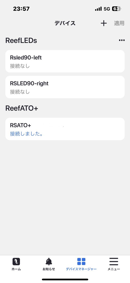 TD_aquarium's tweet image. REEF LEDが接続なしになってる…

なぁんでやねーーーん😨

#redsea #reefled