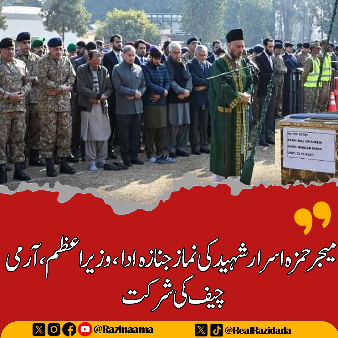 Razinaama's tweet photo. #army #pakarmy #majorhamza #GenAsimMunir https://t.co/Gry87Z5OH9