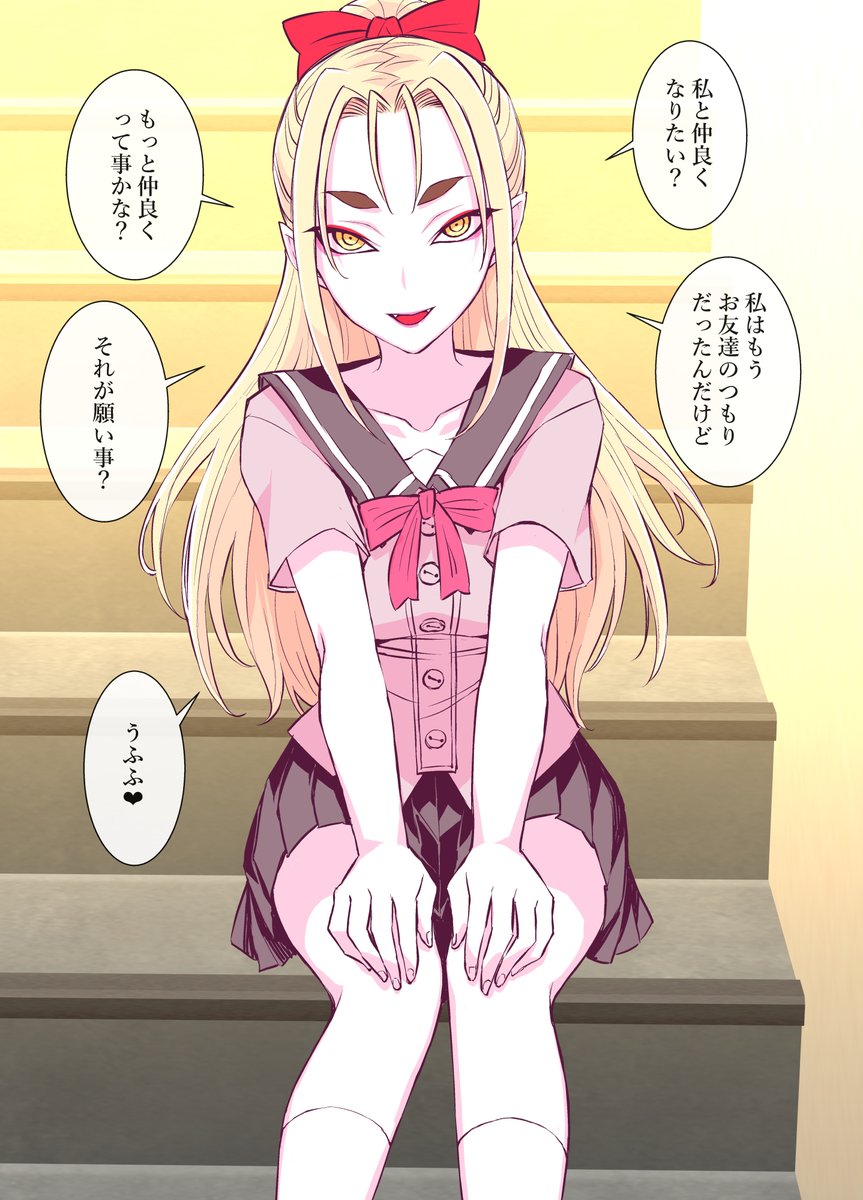 「うちのクラスに神様みたいな子がいる気がする・・・」1/2 