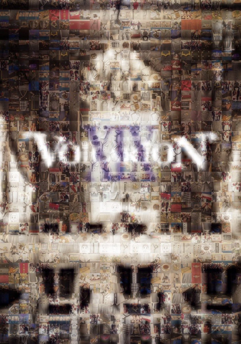 VOICARION XIX スプーンの盾 台本 サウンドトラック　セット VOICARION XIX ～スプーンの盾～ 台本 サウンドトラック セット