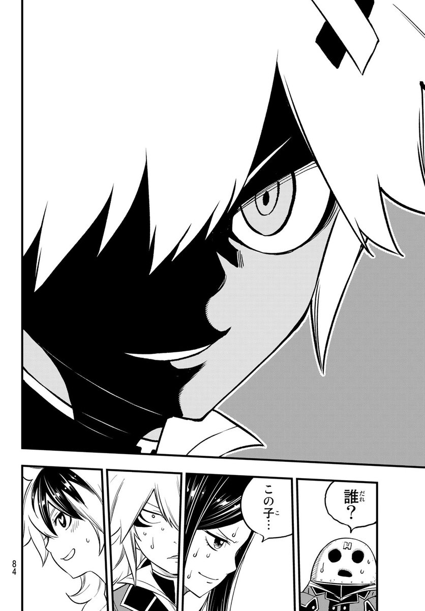 チャッチャッ(魔界学園ダークファンタジー!(21/22))
#DEADROCK #月マガ基地 #月刊少年マガジン #漫画が読めるハッシュタグ