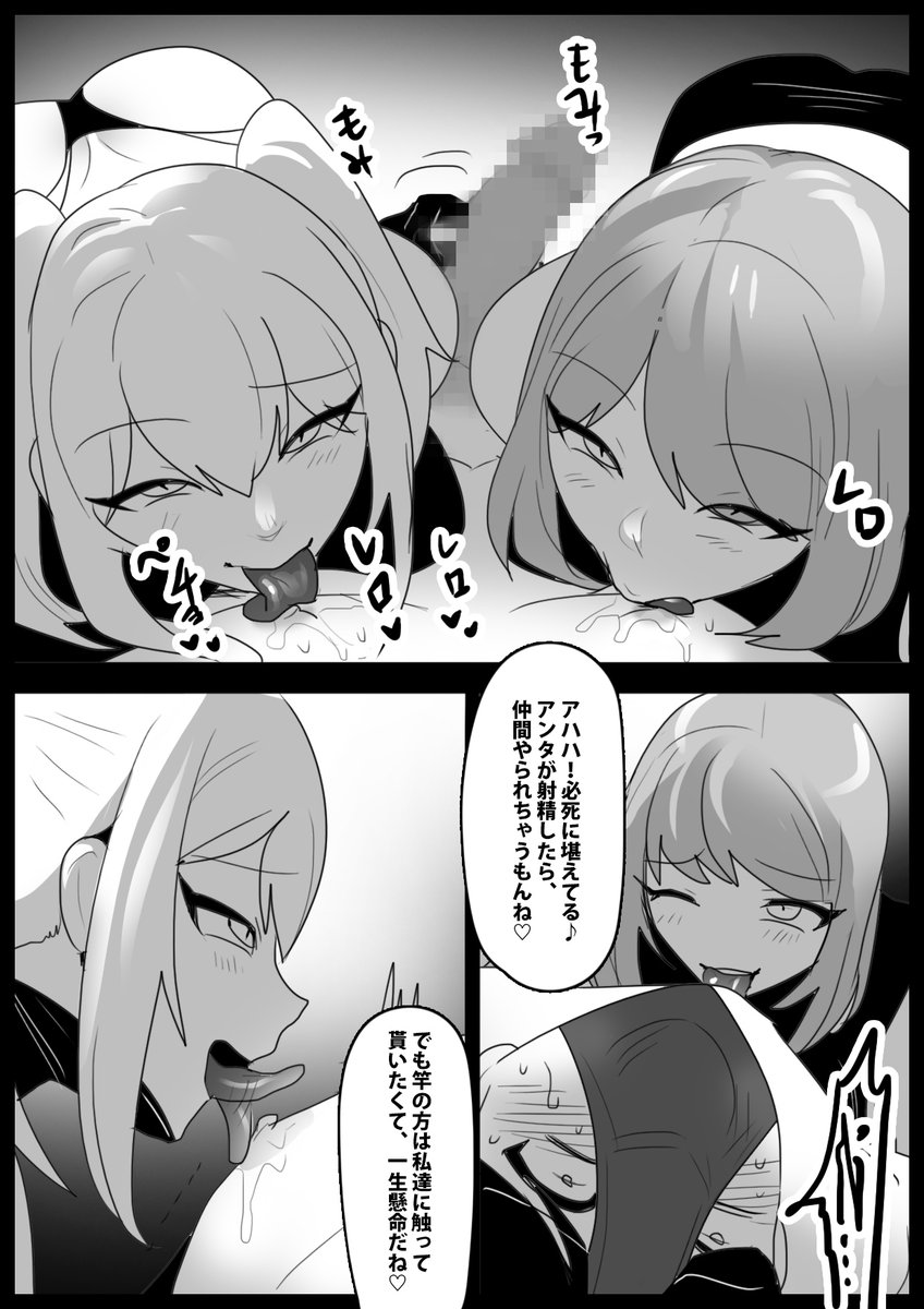 【新作情報】女子戦闘員達による捕らえたヒーローの堕とし方と壊し方教室:女戦闘員であるライカとフウカに捕らえられた3人のヒーローが、徹底的にリンチされる逆リョナ漫画です。痺れ効果や媚薬効果のある"毒ガス"と称した放屁攻撃や絞め技で甚振られるハードM格闘な内容ですhttps://t.co/rOBPgboubR 