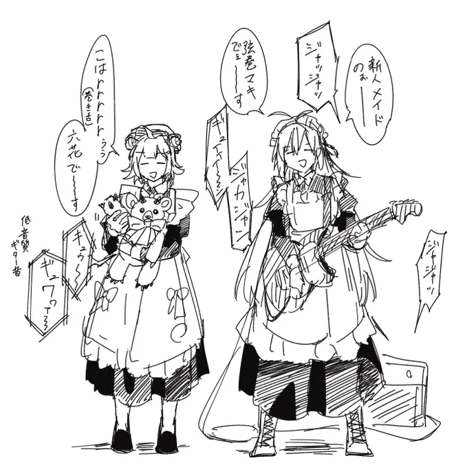 本日のらくがき 