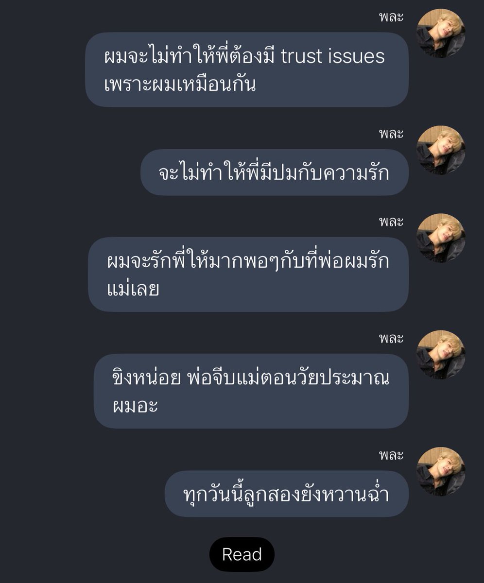 ลาออกมาอ่านฟิค /•᷅•᷄\੭ tweet media