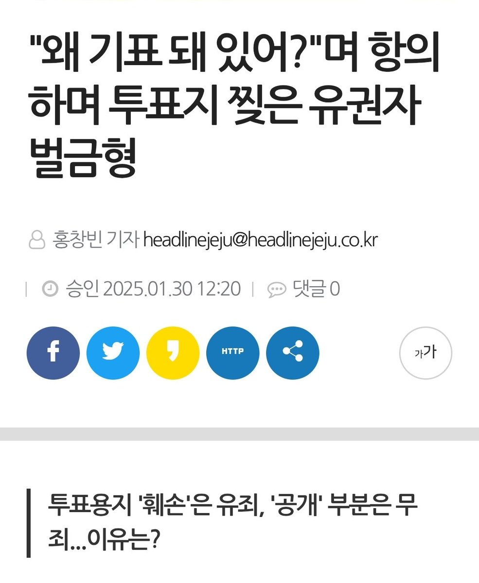 이게 나라입니까..