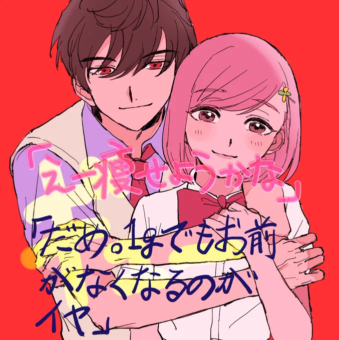 玲マリ パロ 