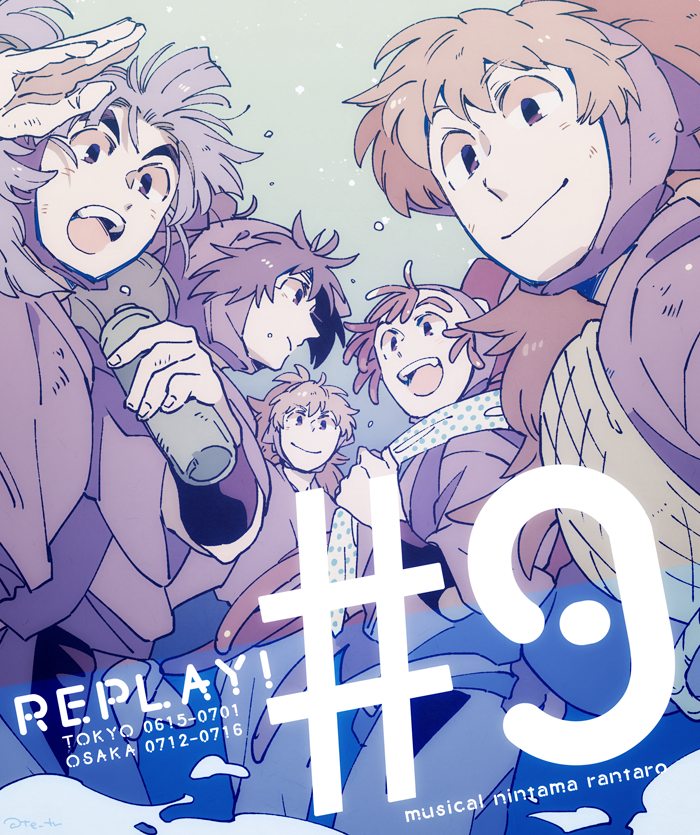 「5 」|てとりのイラスト
