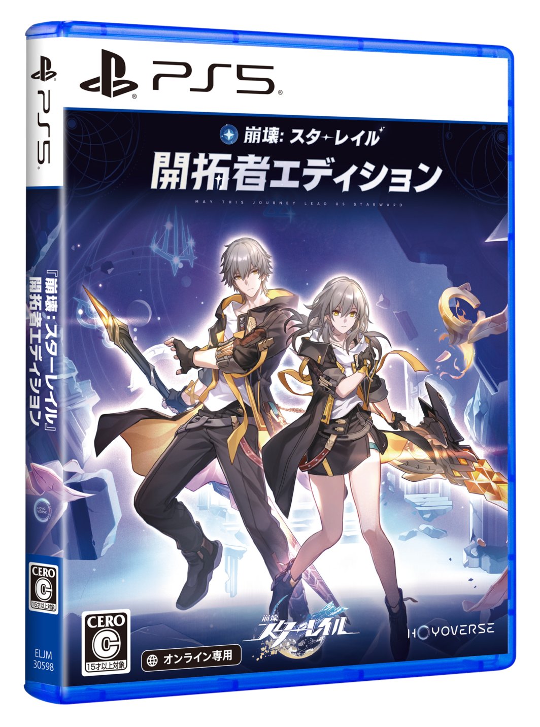 崩壊スターレイル】キャンペーン当選特別仕様モデルPS5 カフカエディション