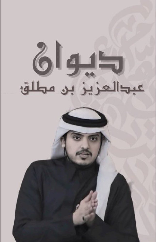 𝑭𝑨𝑳𝑪𝑶𝑵𝑺 𝑨𝑳𝑨𝑬𝒁 tweet media