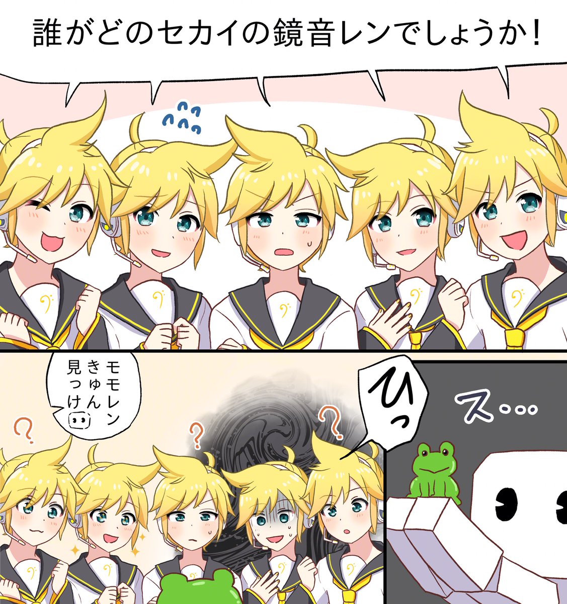 そ～た🌱 tweet media