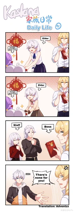Grandma Kallen and Aunt Teri!
Of course Otto is the family wallet

https://t.co/8qBsc8gQ0v 