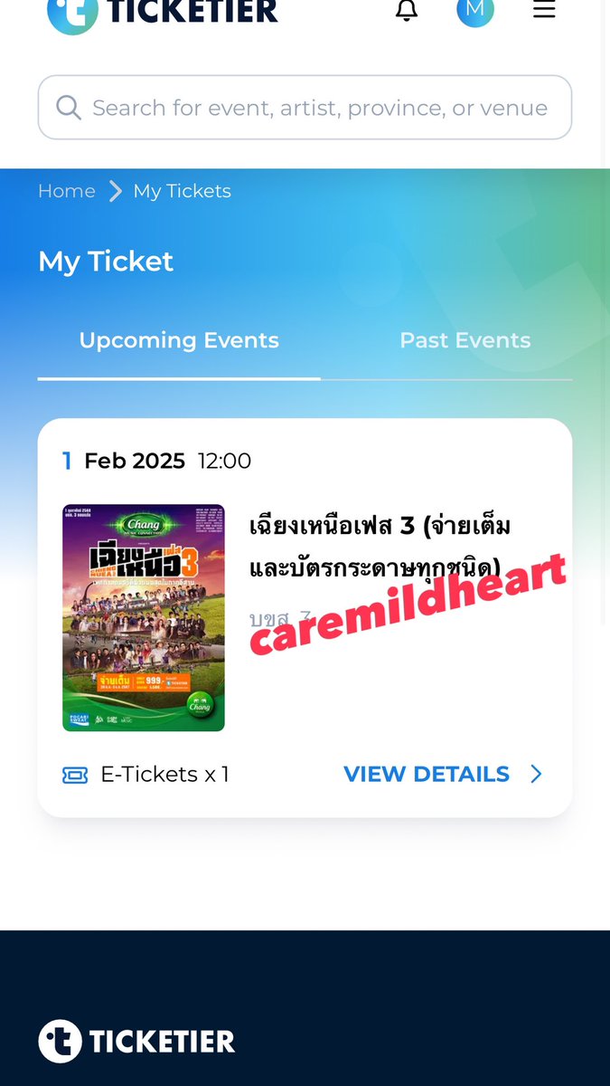 caremildheart's tweet photo. ปล่อยต่อค้าบ 🥹 1,500 บาท
ต่อรองราคาได้นะคะ ♥️♥️
#เฉียงเหนือเฟส3 https://t.co/yMHh3DuASf