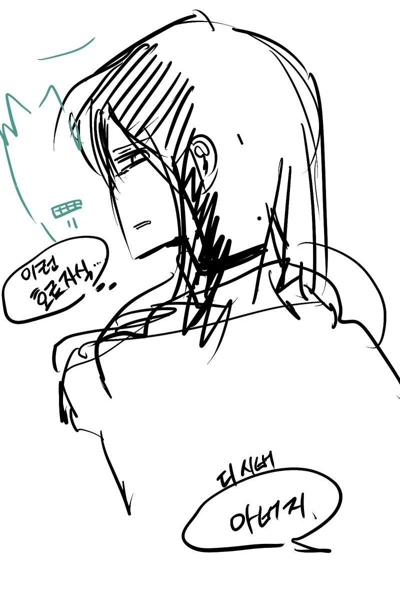 #불수호
예전그림 또찾음 
아니개웃기네