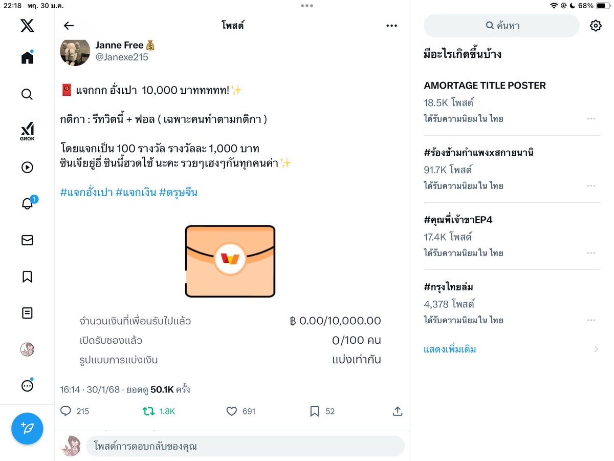 Foonfin_026's tweet photo. @Janexe215 เฮง ๆ ค่า 💞 https://t.co/P0zVS17t9R