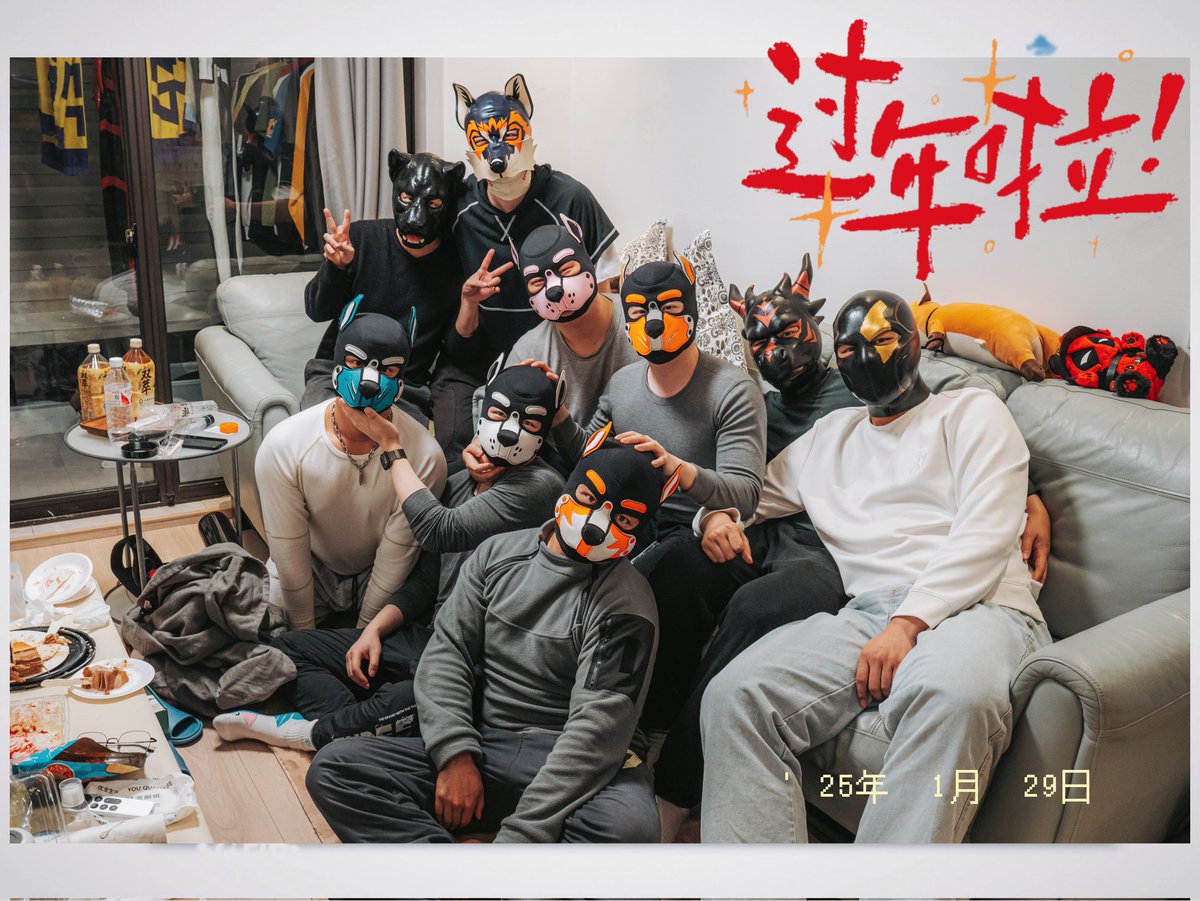 新年快乐呀～（除夕跨年夜聚会照）
with <a href="/latexsheepccx/">青野大葱</a> <a href="/Sadespuppy/">Pup Ray</a> <a href="/ybot2022sss/">Tobi_222🕷️🧦</a> <a href="/Puppy_013/">puppy Yang</a> <a href="/shuaiqiubear/">Shuaiqiubear</a> <a href="/Latexpeople/">小张呀</a> 
＆🤡＆🐋