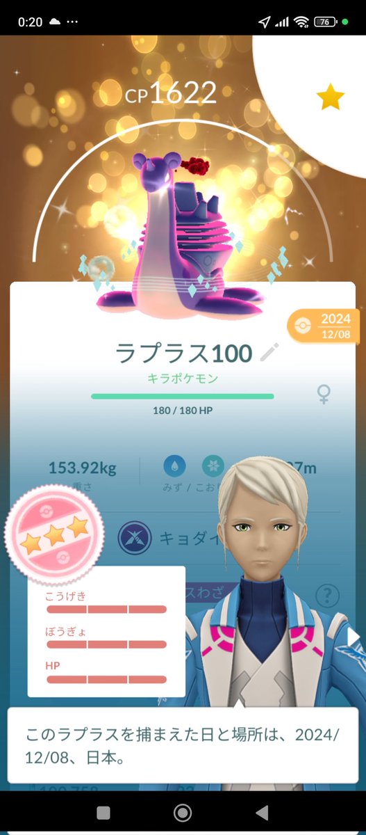 毎日ポケモンGO！宮崎 tweet media