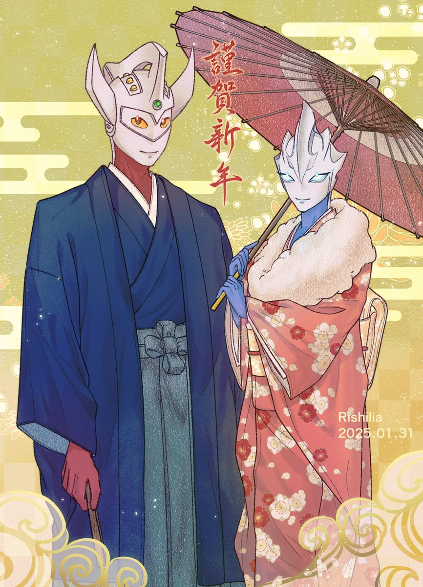 Happy Chinese New Year