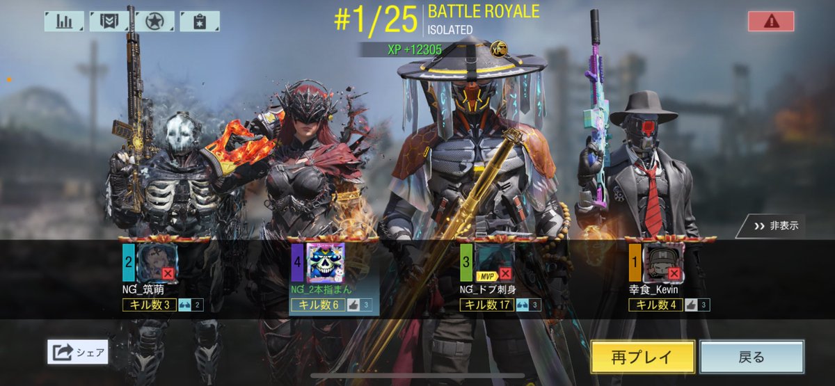 codmobile_2MAN's tweet image. レジェンドクラ活