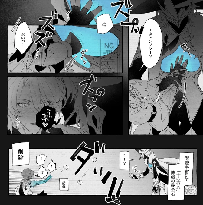 お気に入りだからしまっちゃおうねぇ～しかけたボスと
好きな子の艶やかな声聞きながらしまっちゃおうねぇ～されかけた教授のレイチュリ 