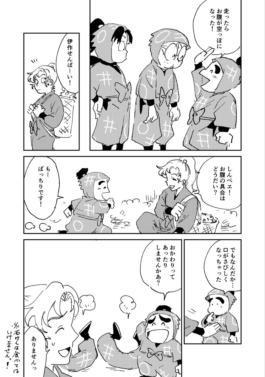 (3/3) 