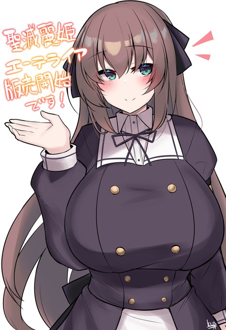 ということで堕ちモノ聖女ヒロインエロゲ『聖滅麗姫エーテライア』販売開始!販売開始です!
ぜひぜひによろしくね 