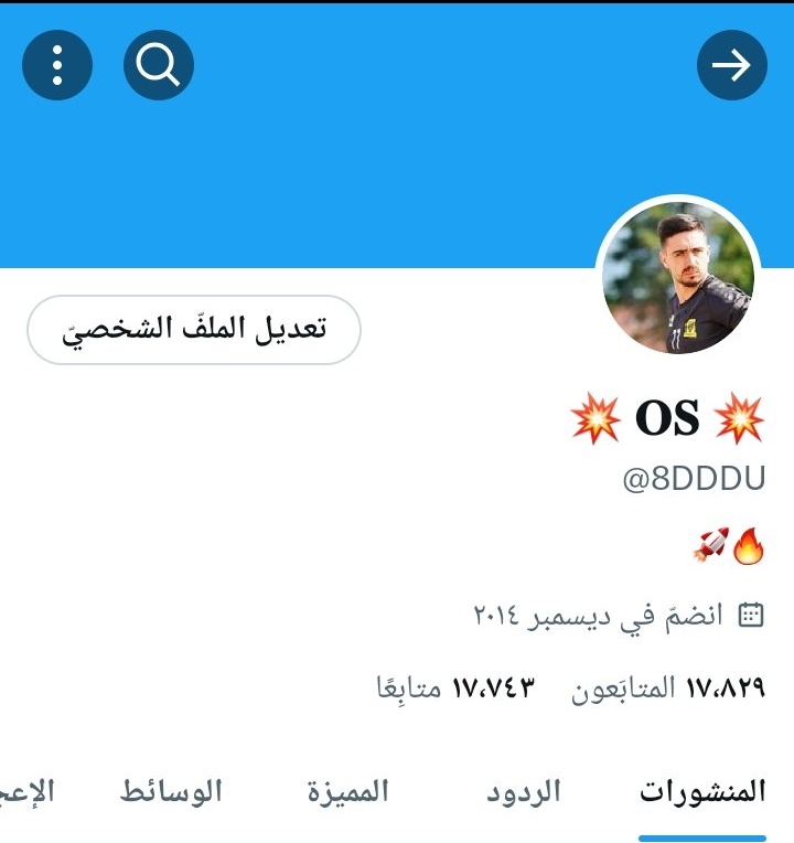 تـــ❥ــم ➺ بيع آلحسآب 

17k

عن طريق :

رآقـــــي🛡️ㅤ

<a href="/4ODDD/">رآقــــي 🛡️</a> 

آلله يبآرك للمشتري فيه 
آخلي مسؤليتي من آلحسآب تمآمآً🌺🍃
#حساب_للبيع