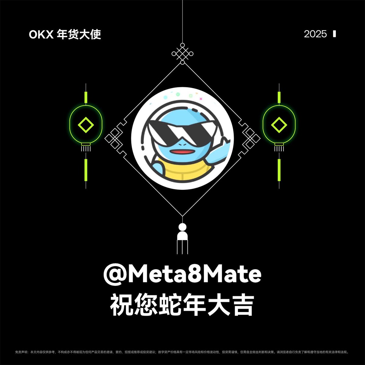 机灵的杰尼君🔶BNB tweet media