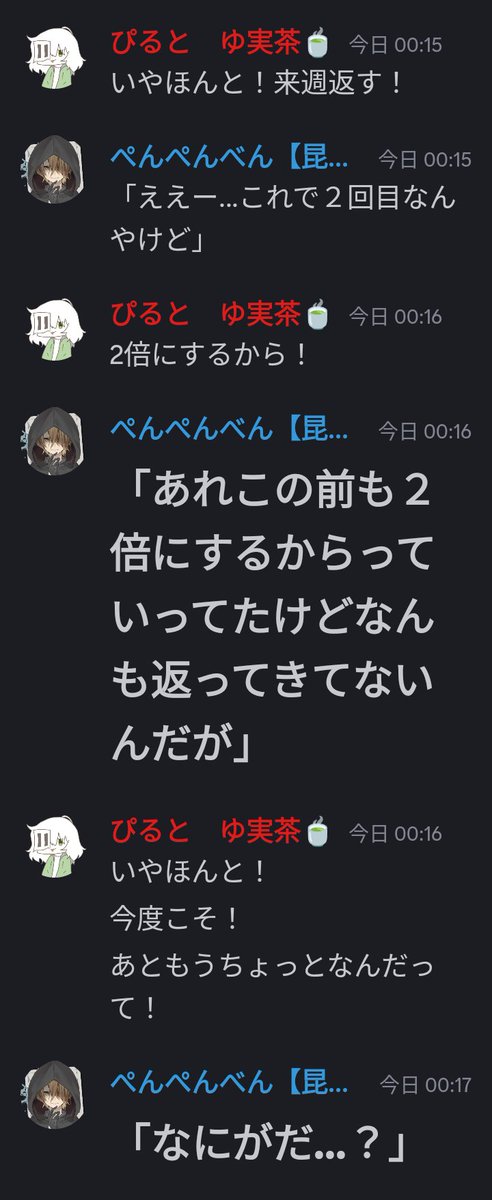 深夜テンション1