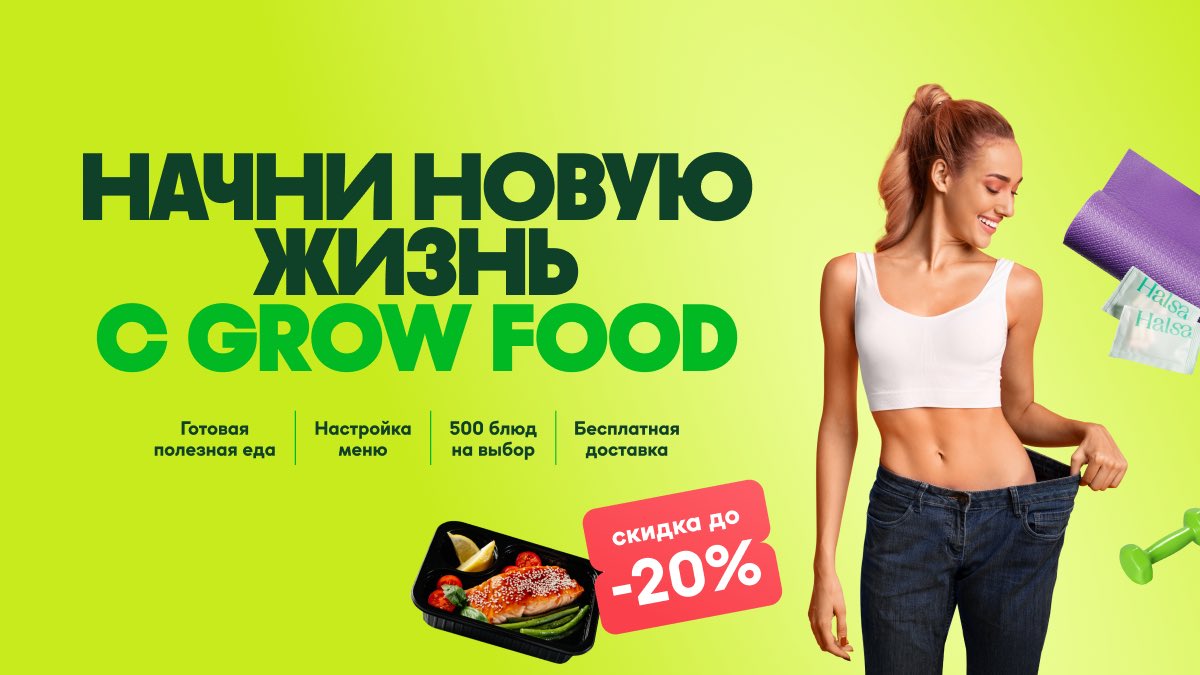 аааа только оплатили рекламу у блогеров, а у вас тут срач по нативной рекламе, сделаем вид, что блогеры захотели просто так нам помочь с мемом для этой акции?)))