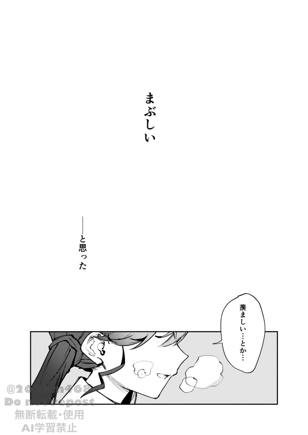 🖌️ (@263hm468) / X 🖌️ (@263hm468) / X