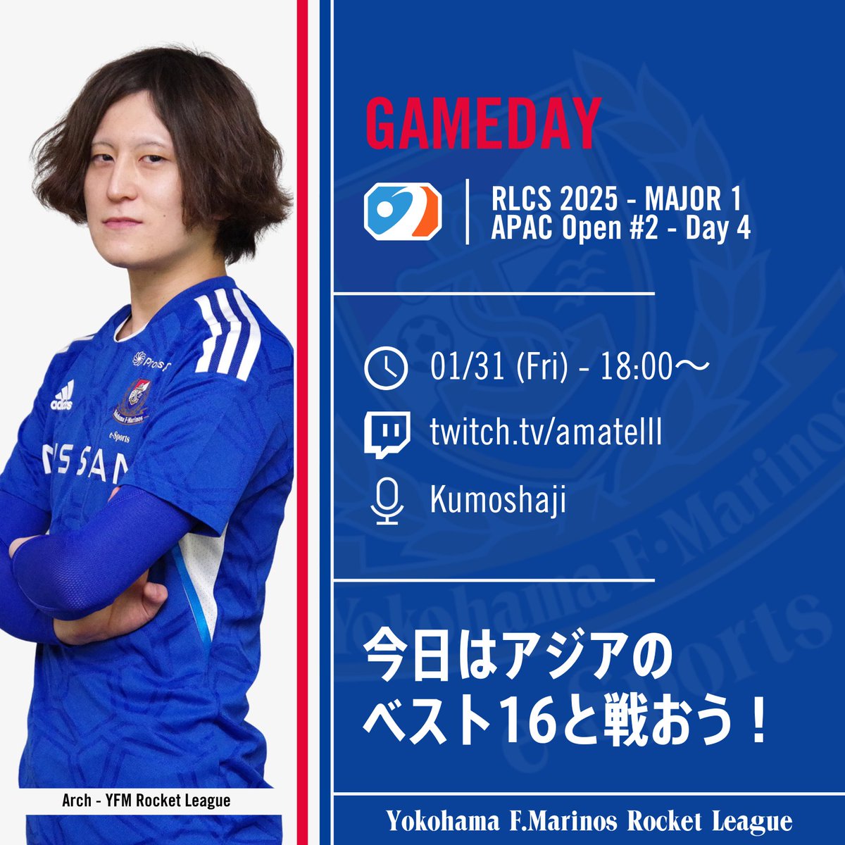 fmarinosesports's tweet photo. 𝐆𝐀𝐌𝐄𝐃𝐀𝐘!! ⚓️⚽️🏎️
アジアのトップ16チームに戻ってきた!
𝙇𝙞𝙣𝙚𝙪𝙥⚓️
#amatel | @amatelll
#Arrow | @katyushayoshy
#Arch | @_4rch
🏎️#RLCS Major 1: APAC Open #2 - Day 4
🕕18:00KO
🖥️🔽配信のリンクは以下の返信に
#ロケットリーグ | #fmarinos | #マリノスファミリー https://t.co/vGTUalGVdf