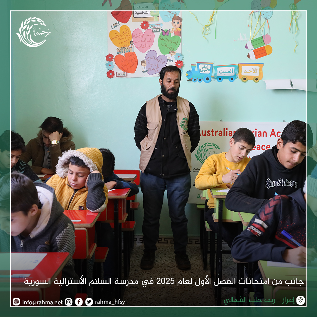 rahma_hfsy's tweet photo. جانب من دروس ونشاطات الشهر الأول وإجراء الامتحان الفصلي الأول في مدرسة السلام الأسترالية السورية
بدعم كريم من Australian Syrian Association - Victoria https://t.co/h1npZQAtuw