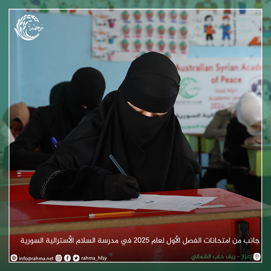 rahma_hfsy's tweet photo. جانب من دروس ونشاطات الشهر الأول وإجراء الامتحان الفصلي الأول في مدرسة السلام الأسترالية السورية
بدعم كريم من Australian Syrian Association - Victoria https://t.co/h1npZQAtuw