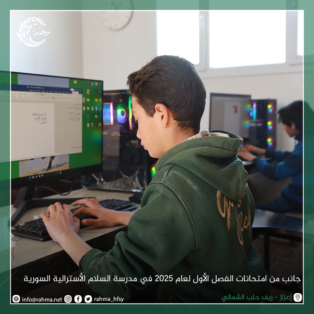 rahma_hfsy's tweet photo. جانب من دروس ونشاطات الشهر الأول وإجراء الامتحان الفصلي الأول في مدرسة السلام الأسترالية السورية
بدعم كريم من Australian Syrian Association - Victoria https://t.co/h1npZQAtuw