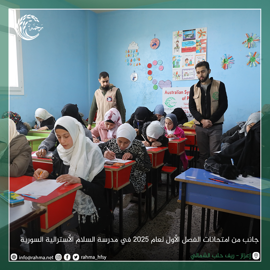 rahma_hfsy's tweet photo. جانب من دروس ونشاطات الشهر الأول وإجراء الامتحان الفصلي الأول في مدرسة السلام الأسترالية السورية
بدعم كريم من Australian Syrian Association - Victoria https://t.co/h1npZQAtuw